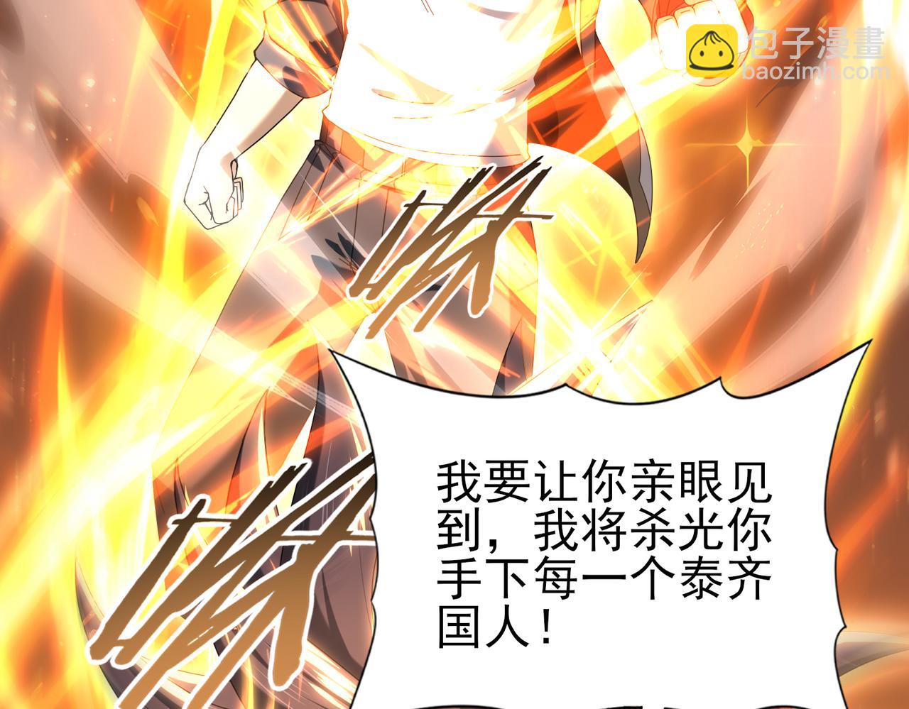 第104话 金龙王(1/4)-第105话