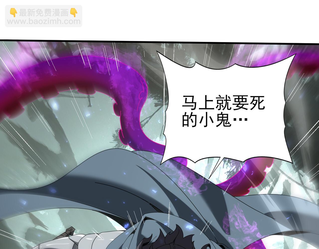 第104话 金龙王(1/4)-第105话