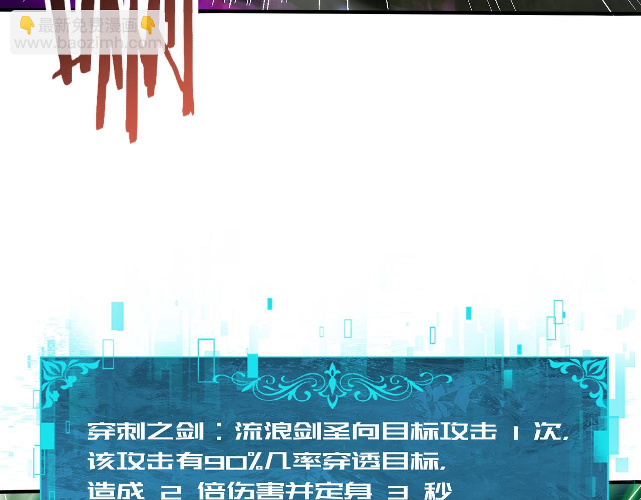 第104话 金龙王(1/4)-第105话