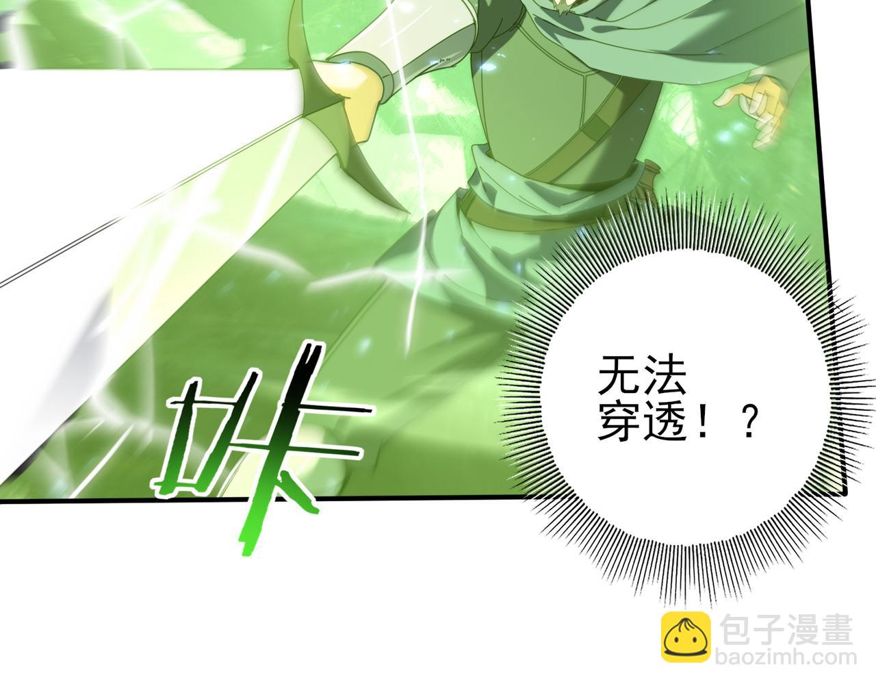 第104话 金龙王(1/4)-第105话