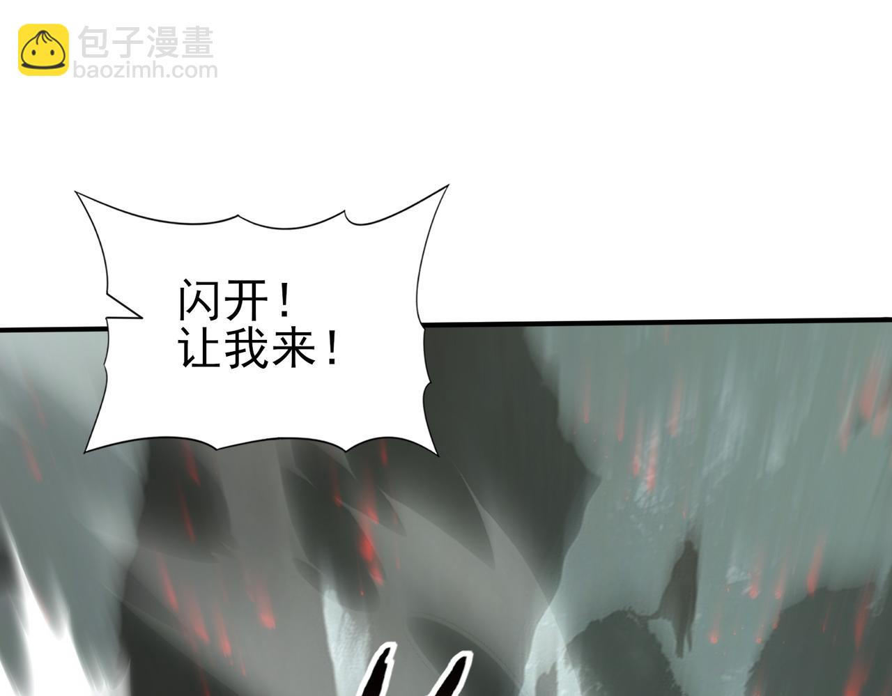 第104话 金龙王(1/4)-第105话