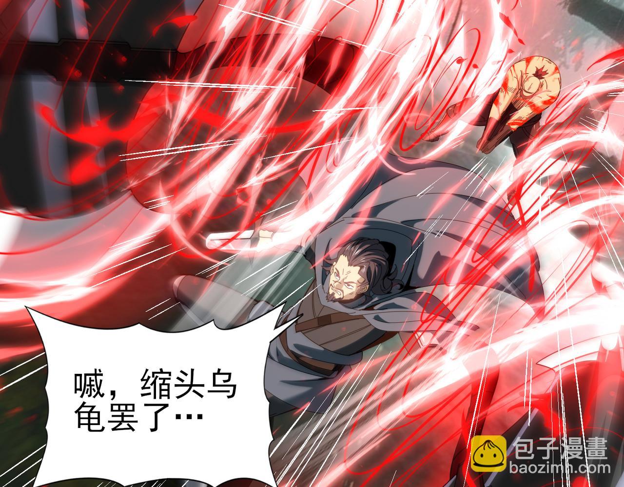 第104话 金龙王(1/4)-第105话