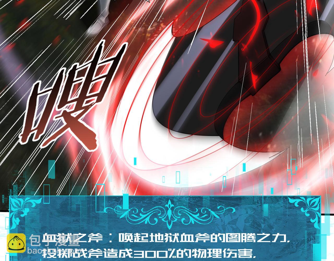 第104话 金龙王(1/4)-第105话