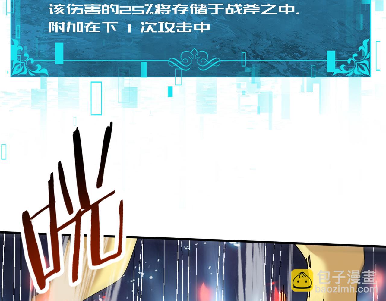 第104话 金龙王(1/4)-第105话