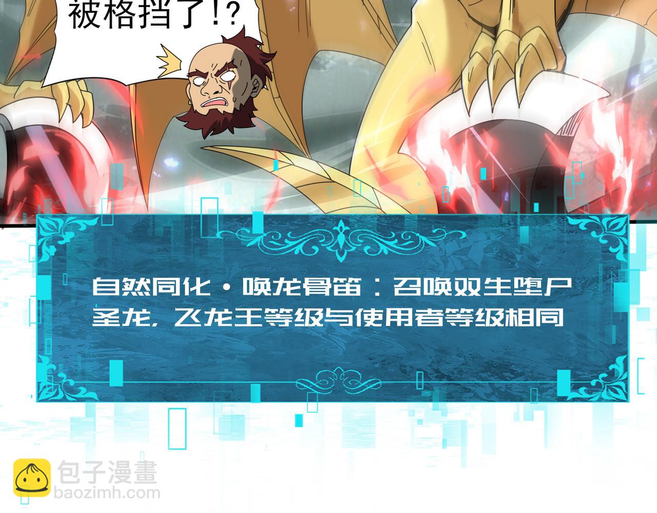 第104话 金龙王(1/4)-第105话