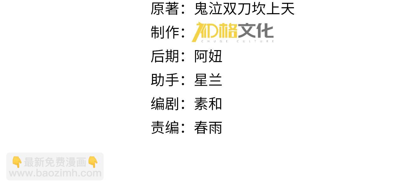 第104话 金龙王(1/4)-第105话