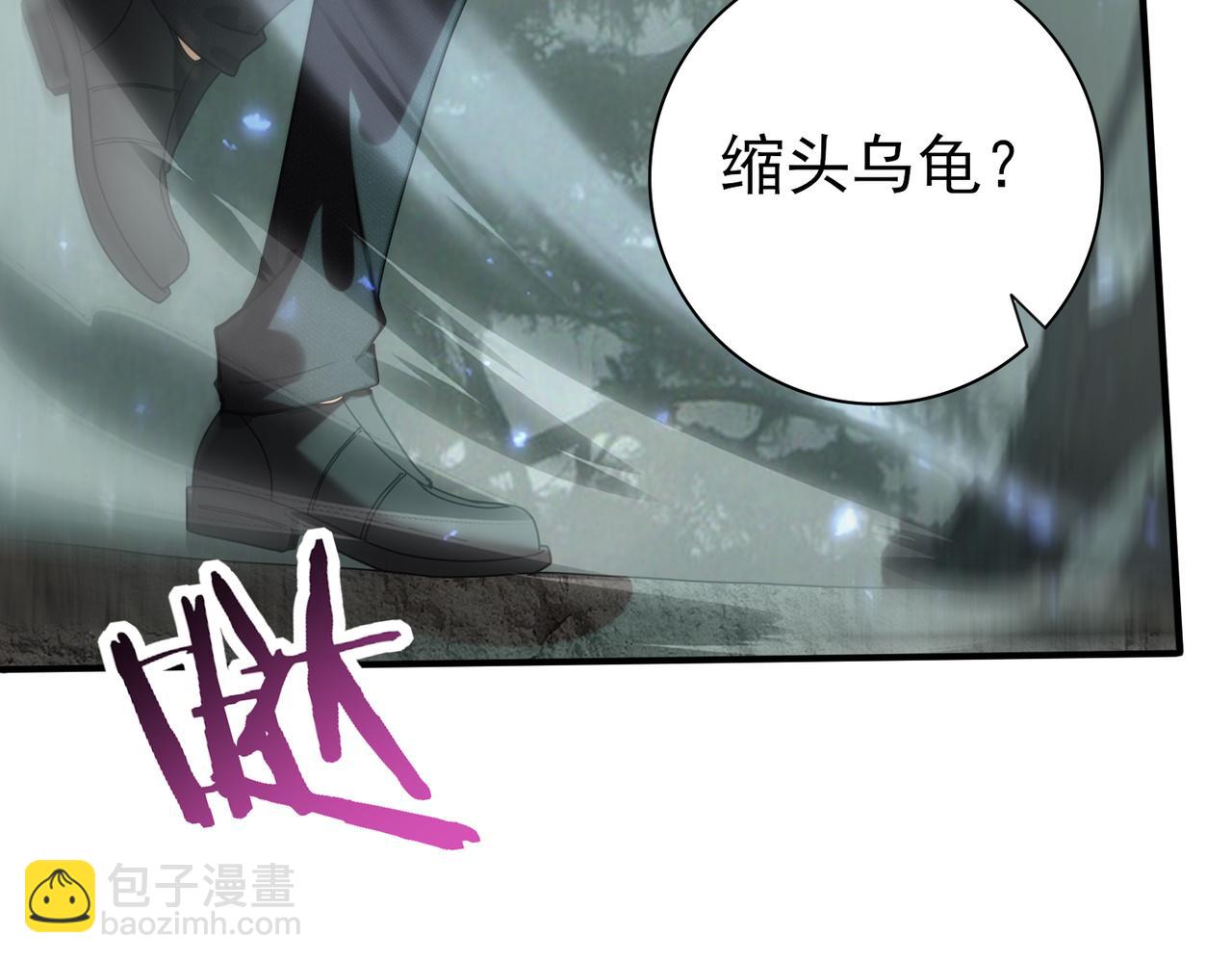 第104话 金龙王(1/4)-第105话