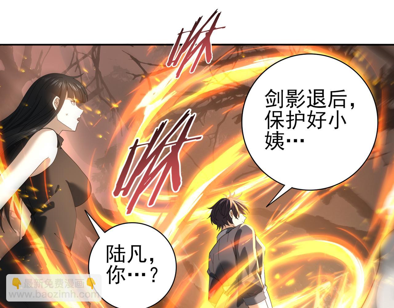 第104话 金龙王(1/4)-第105话