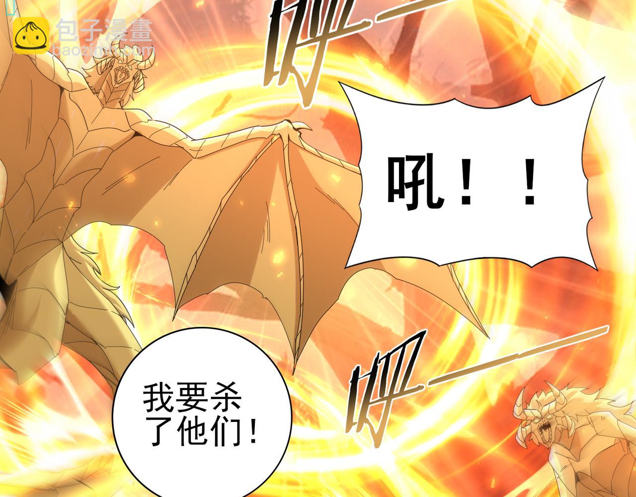 第104话 金龙王(1/4)-第105话