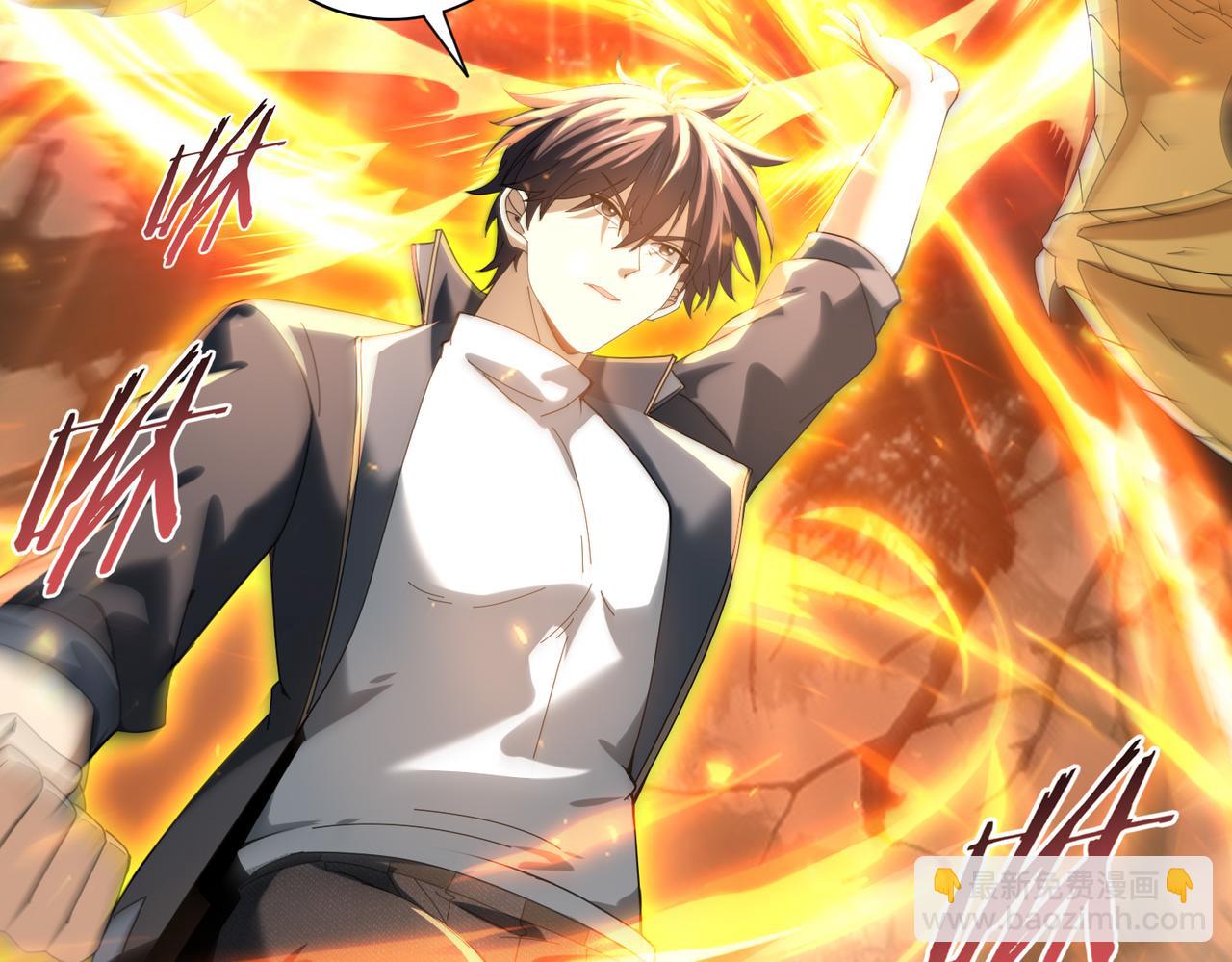 第104话 金龙王(1/4)-第105话