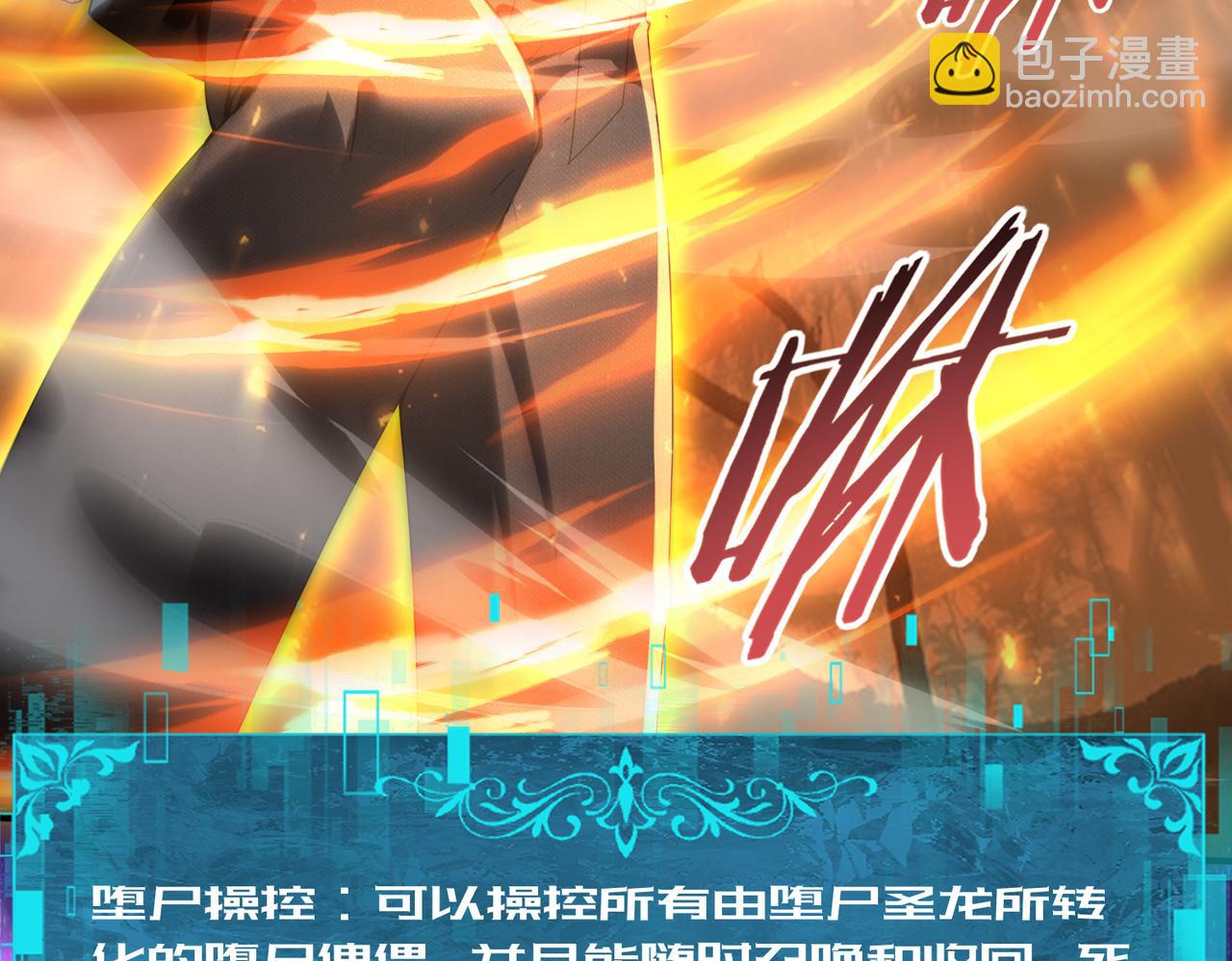 第104话 金龙王(1/4)-第105话