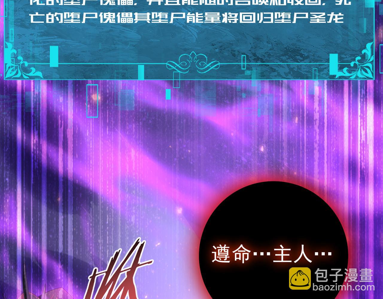 第104话 金龙王(1/4)-第105话