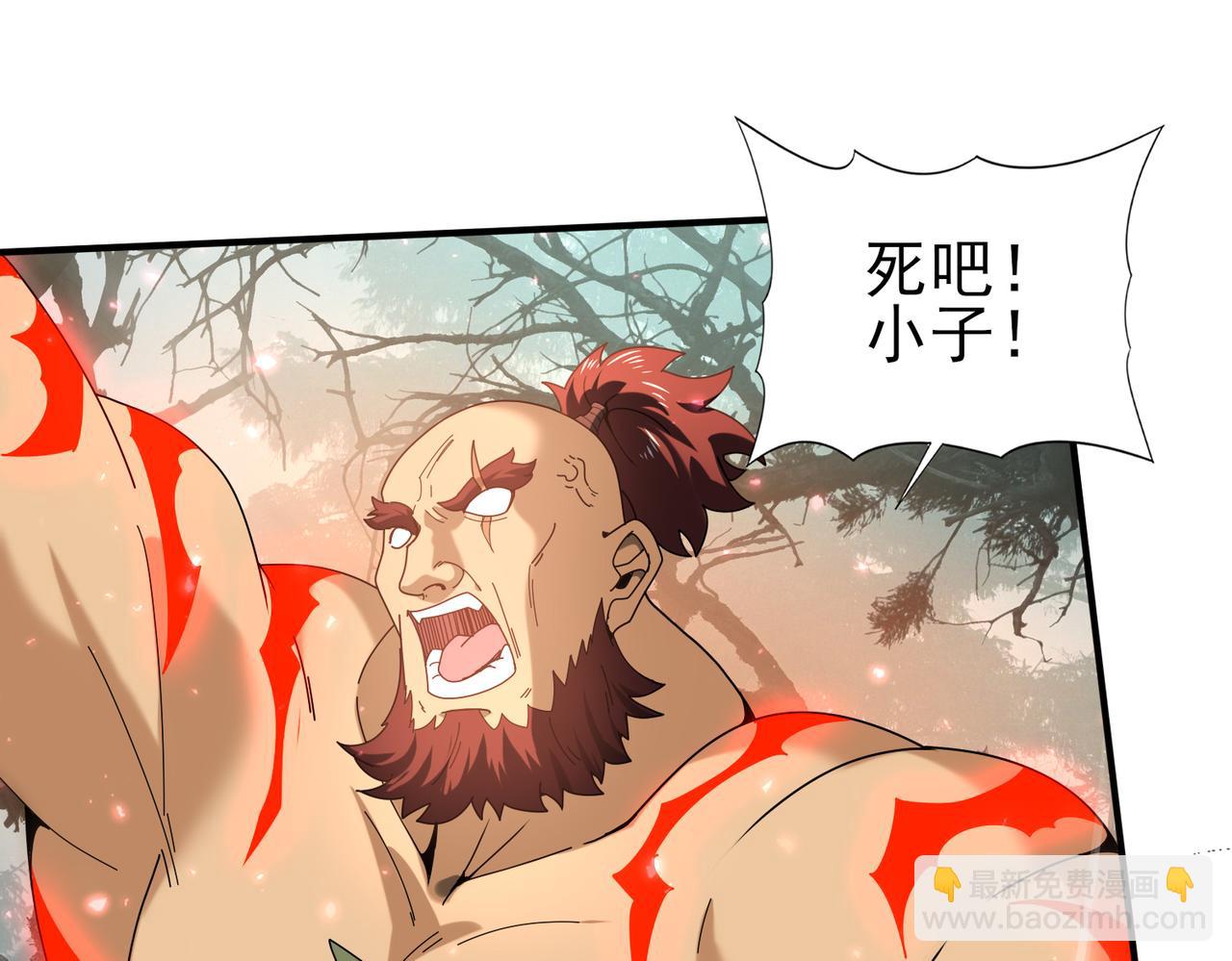 第104话 金龙王(1/4)-第105话