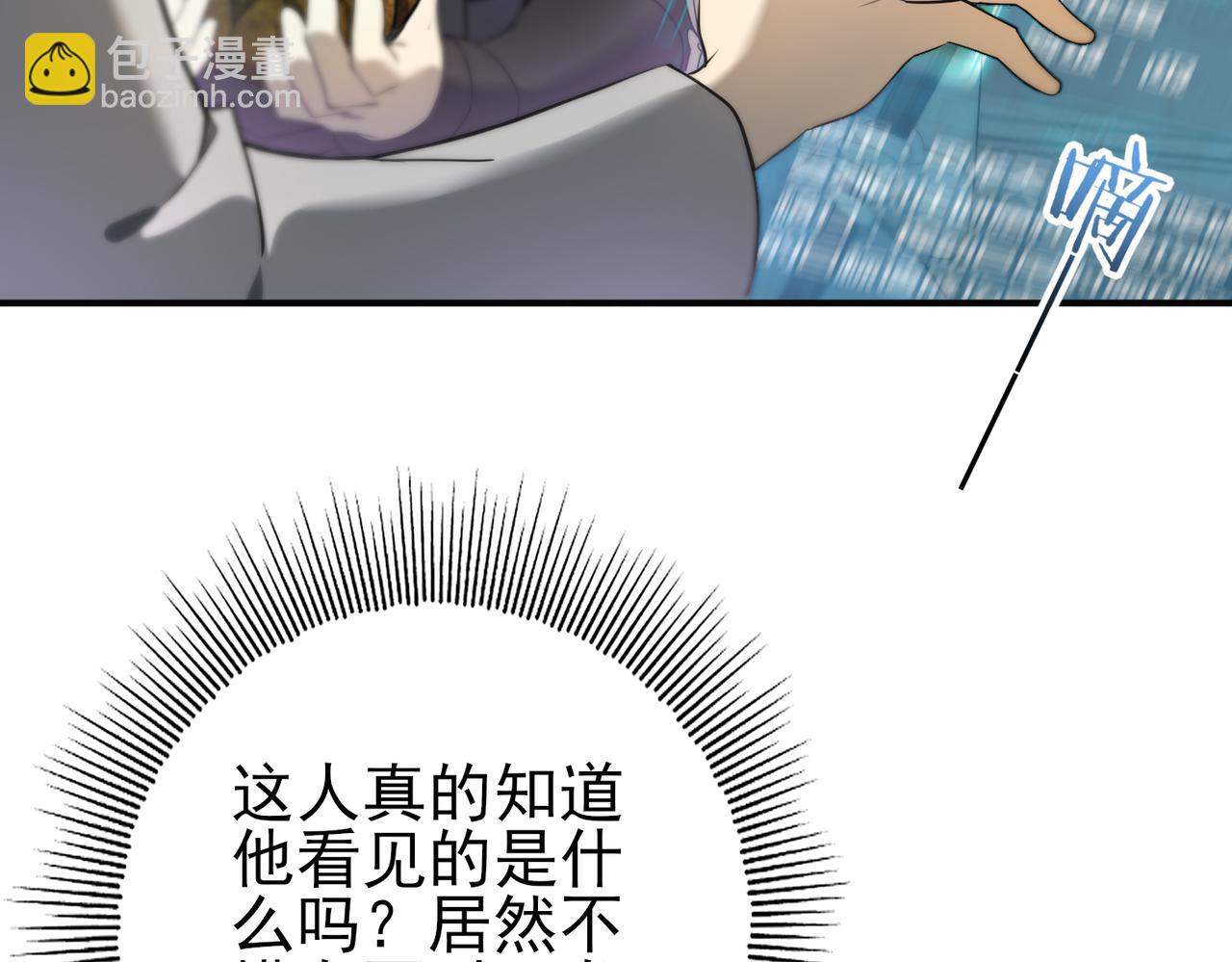 第11话 逆鳞(1/3)-第11话