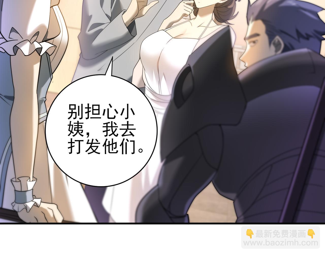 第11话 逆鳞(1/3)-第11话