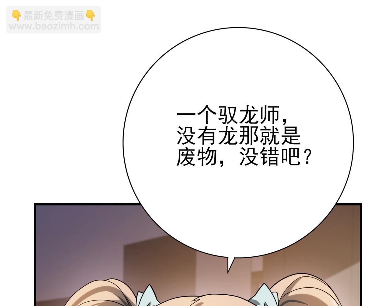 第11话 逆鳞(1/3)-第11话