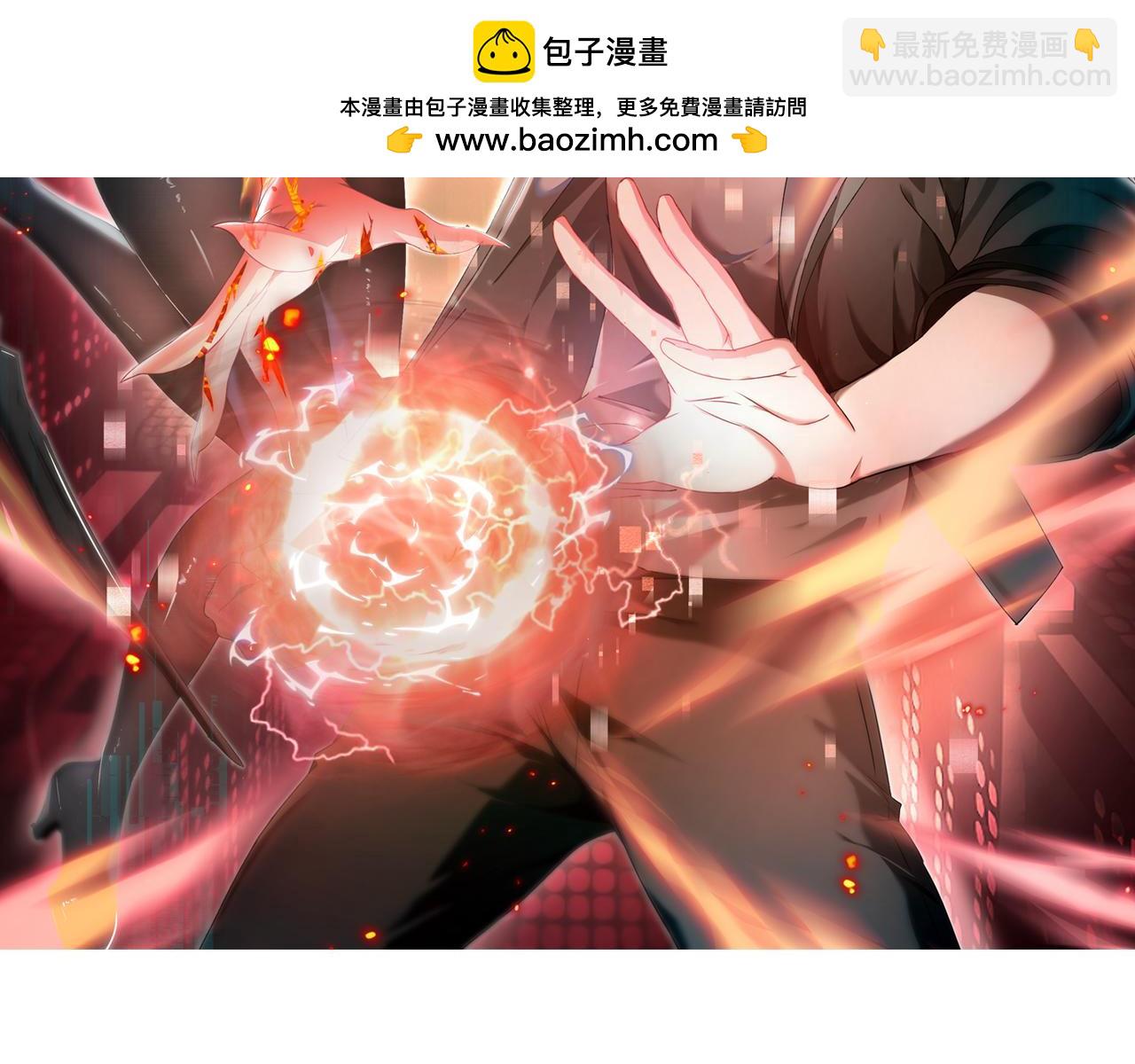 第11话 逆鳞(1/3)-第11话