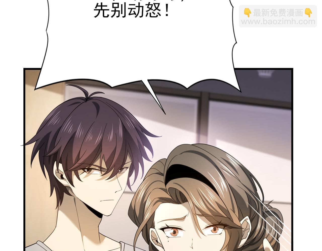 第11话 逆鳞(1/3)-第11话