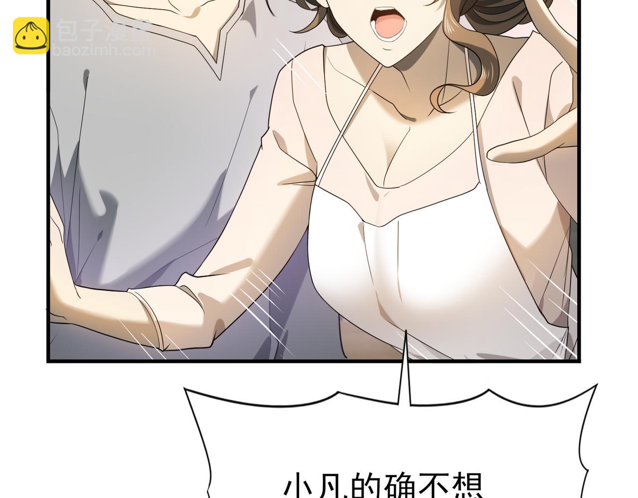 第11话 逆鳞(1/3)-第11话