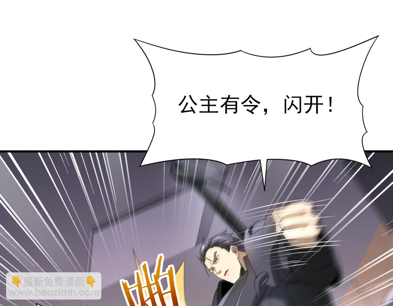 第11话 逆鳞(1/3)-第11话