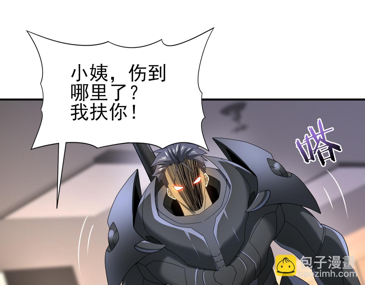 第11话 逆鳞(1/3)-第11话