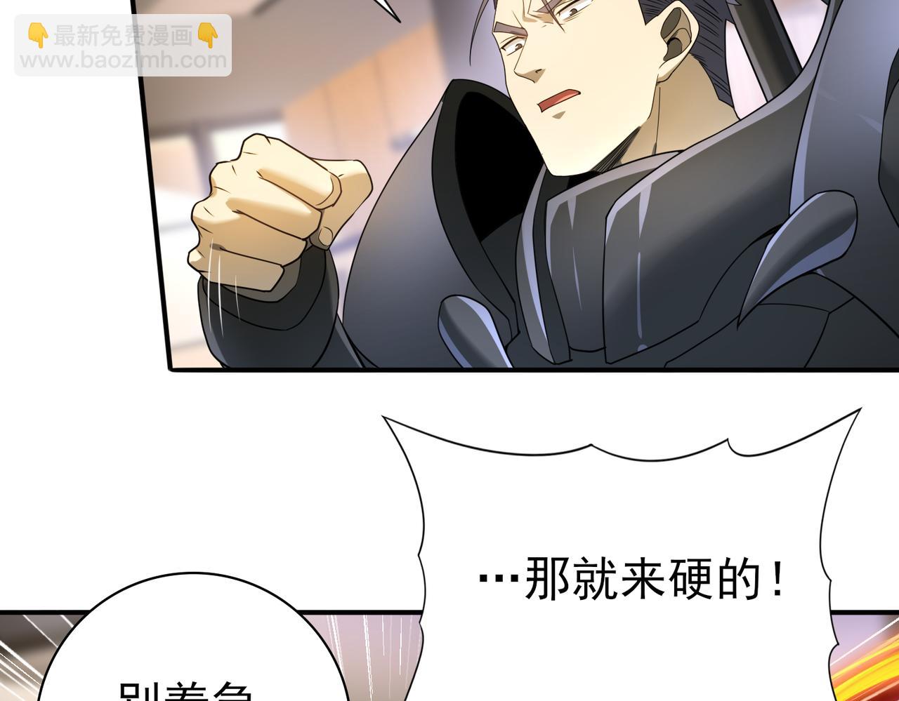 第11话 逆鳞(1/3)-第11话