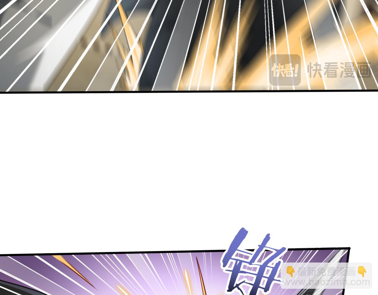 全民轉職：馭龍師是最弱職業？ - 第11話 逆鱗(2/3) - 3
