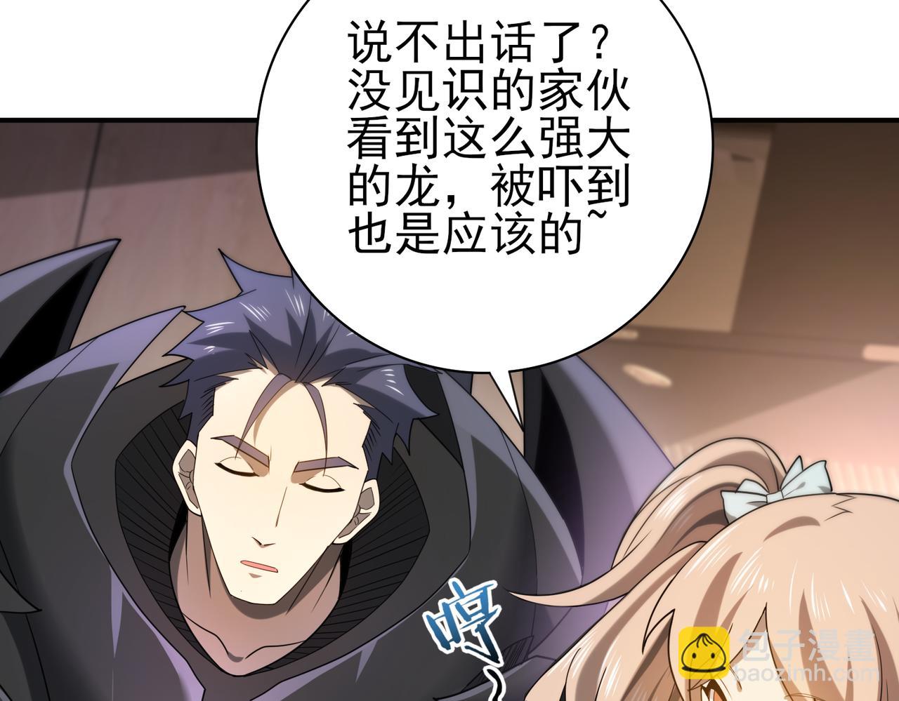 第11话 逆鳞(1/3)-第11话