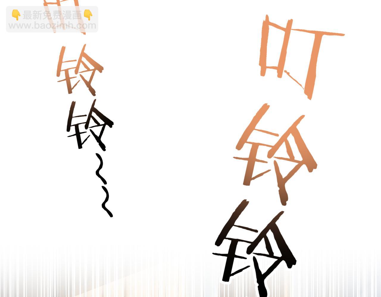 全民轉職：馭龍師是最弱職業？ - 第11話 逆鱗(2/3) - 7