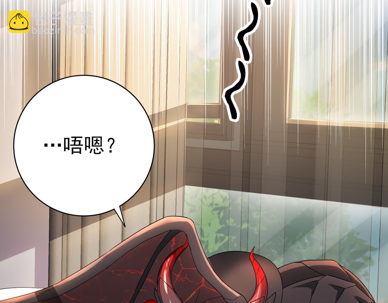 全民轉職：馭龍師是最弱職業？ - 第11話 逆鱗(2/3) - 8