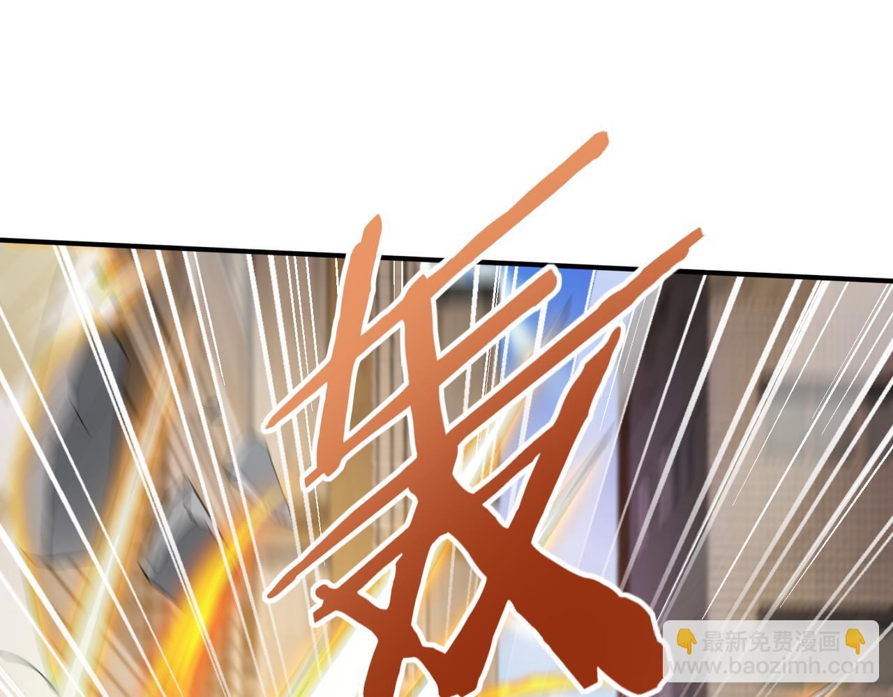 全民轉職：馭龍師是最弱職業？ - 第11話 逆鱗(2/3) - 7