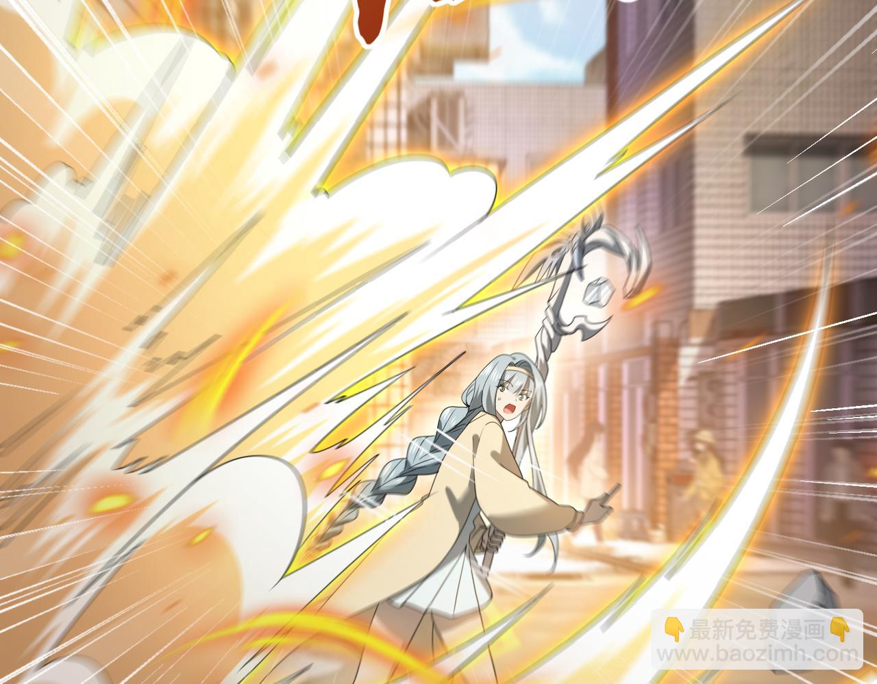 全民轉職：馭龍師是最弱職業？ - 第11話 逆鱗(2/3) - 8
