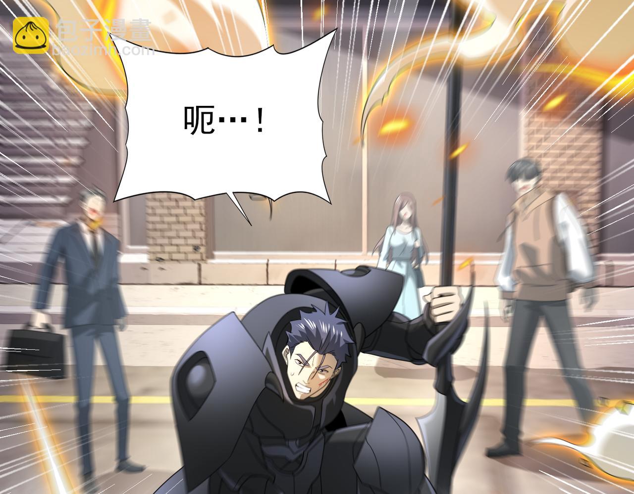 全民轉職：馭龍師是最弱職業？ - 第11話 逆鱗(2/3) - 2