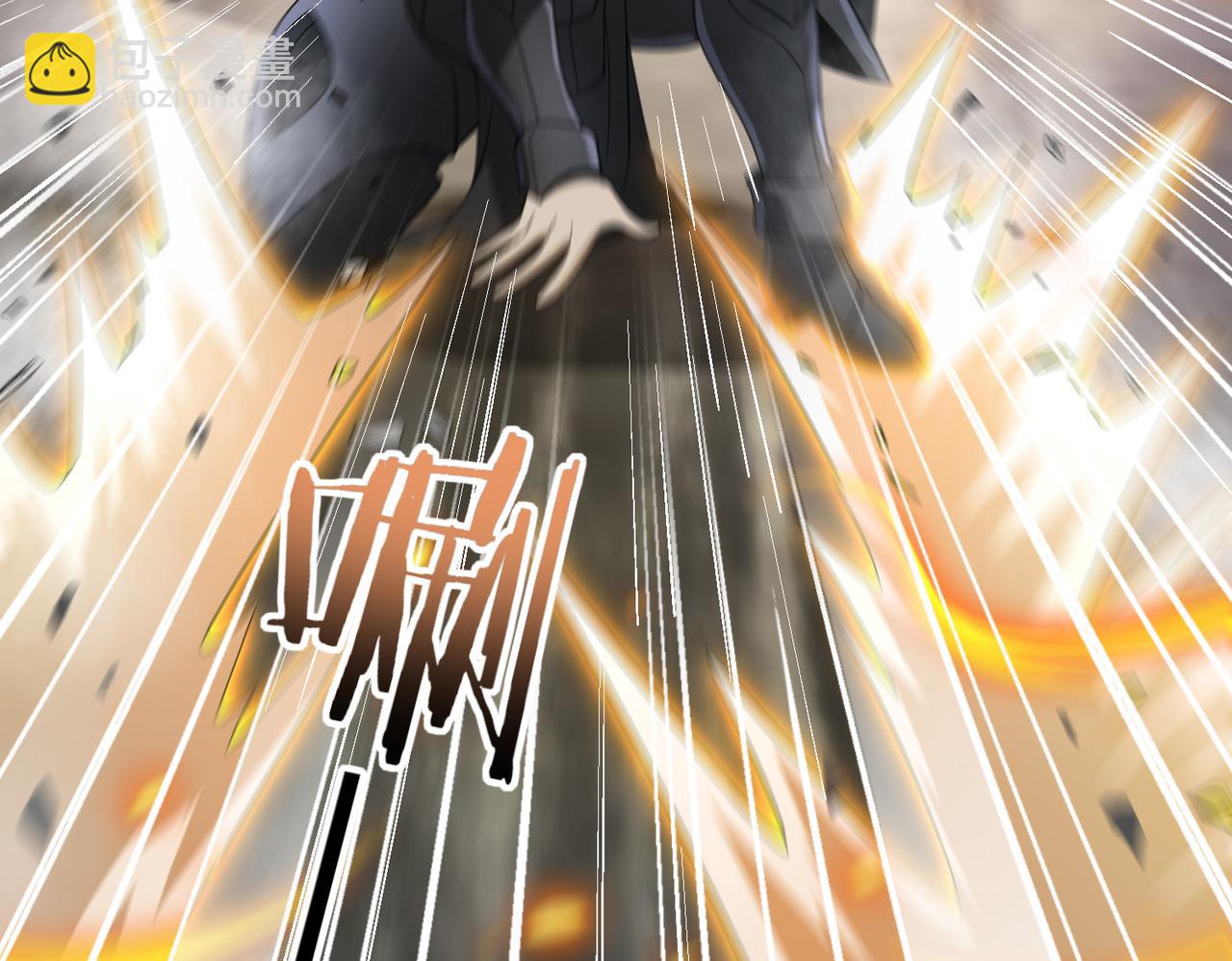 全民轉職：馭龍師是最弱職業？ - 第11話 逆鱗(2/3) - 3