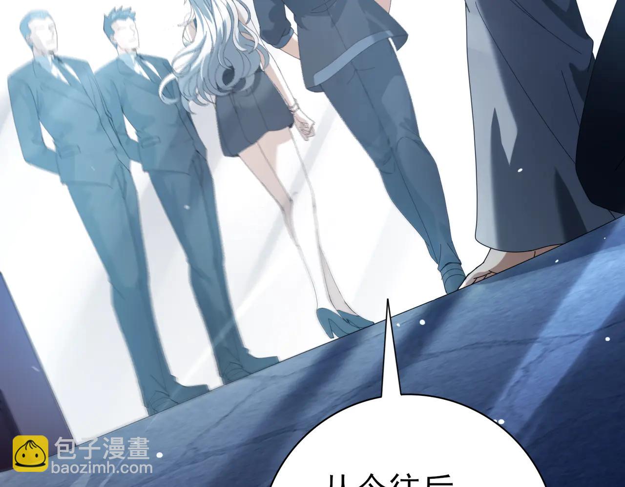 全民轉職：馭龍師是最弱職業？ - 第128話 白玉九劍(1/4) - 4