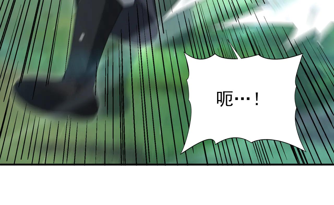 全民轉職：馭龍師是最弱職業？ - 第128話 白玉九劍(1/4) - 7
