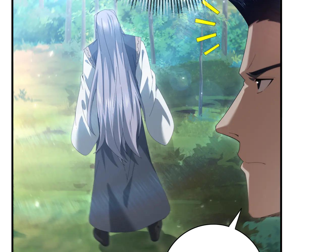 全民轉職：馭龍師是最弱職業？ - 第128話 白玉九劍(1/4) - 6