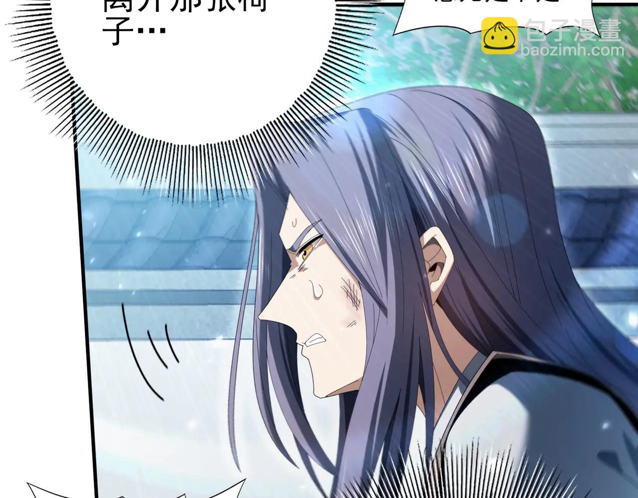 全民轉職：馭龍師是最弱職業？ - 第128話 白玉九劍(1/4) - 8