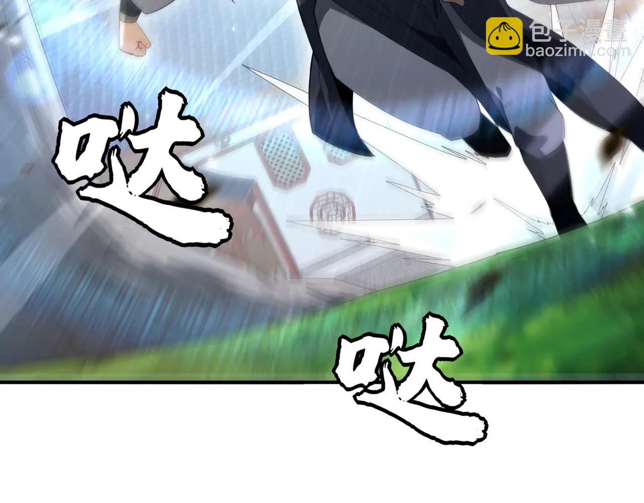 全民轉職：馭龍師是最弱職業？ - 第128話 白玉九劍(1/4) - 5