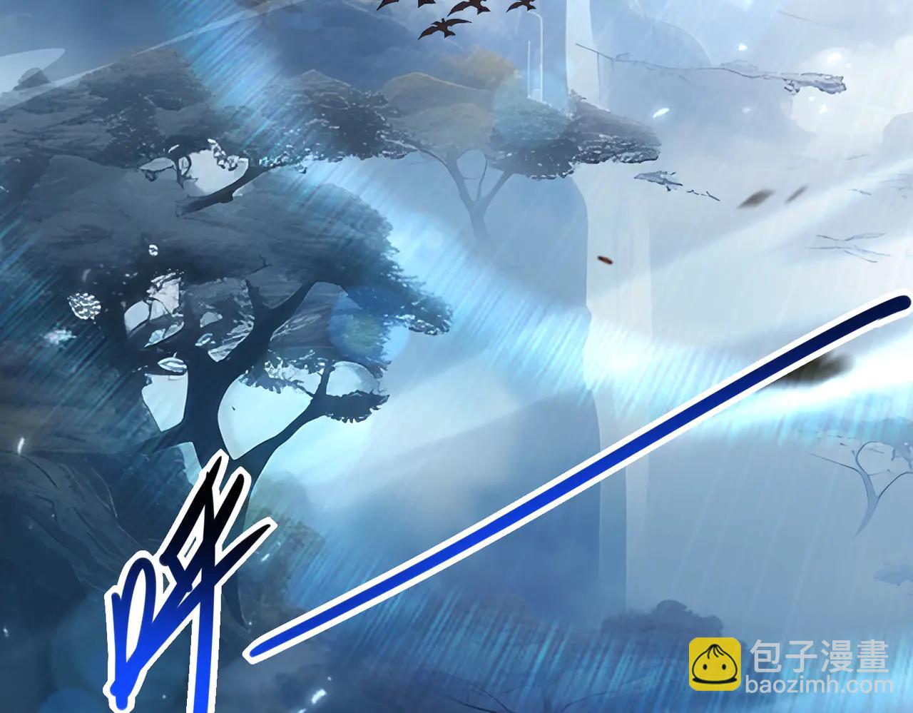 全民轉職：馭龍師是最弱職業？ - 第128話 白玉九劍(1/4) - 8