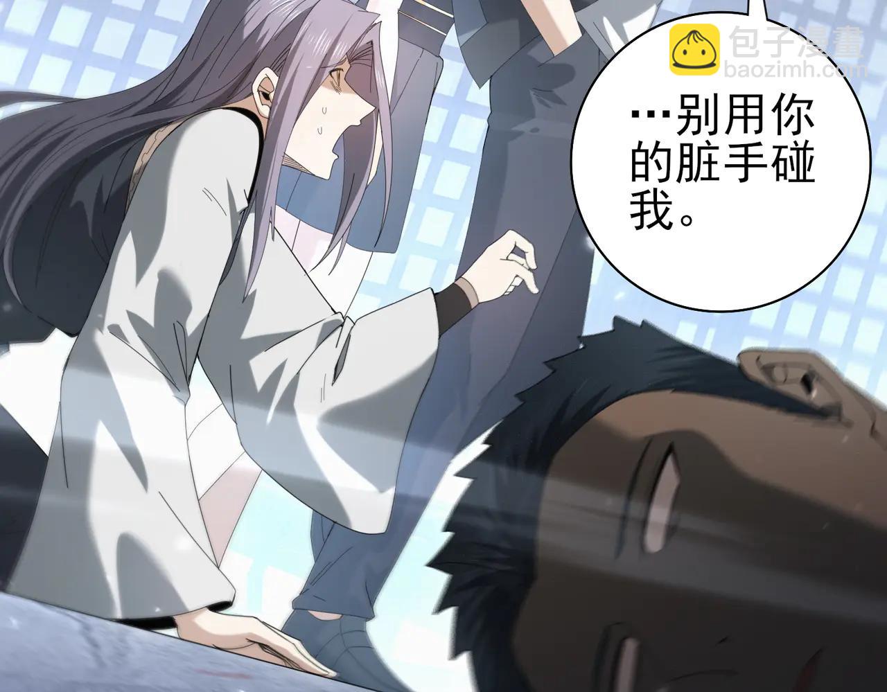 全民轉職：馭龍師是最弱職業？ - 第128話 白玉九劍(1/4) - 6