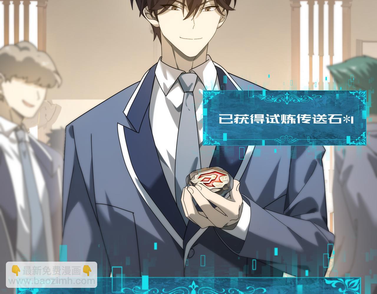 第13话 大考试炼(1/3)-第13话