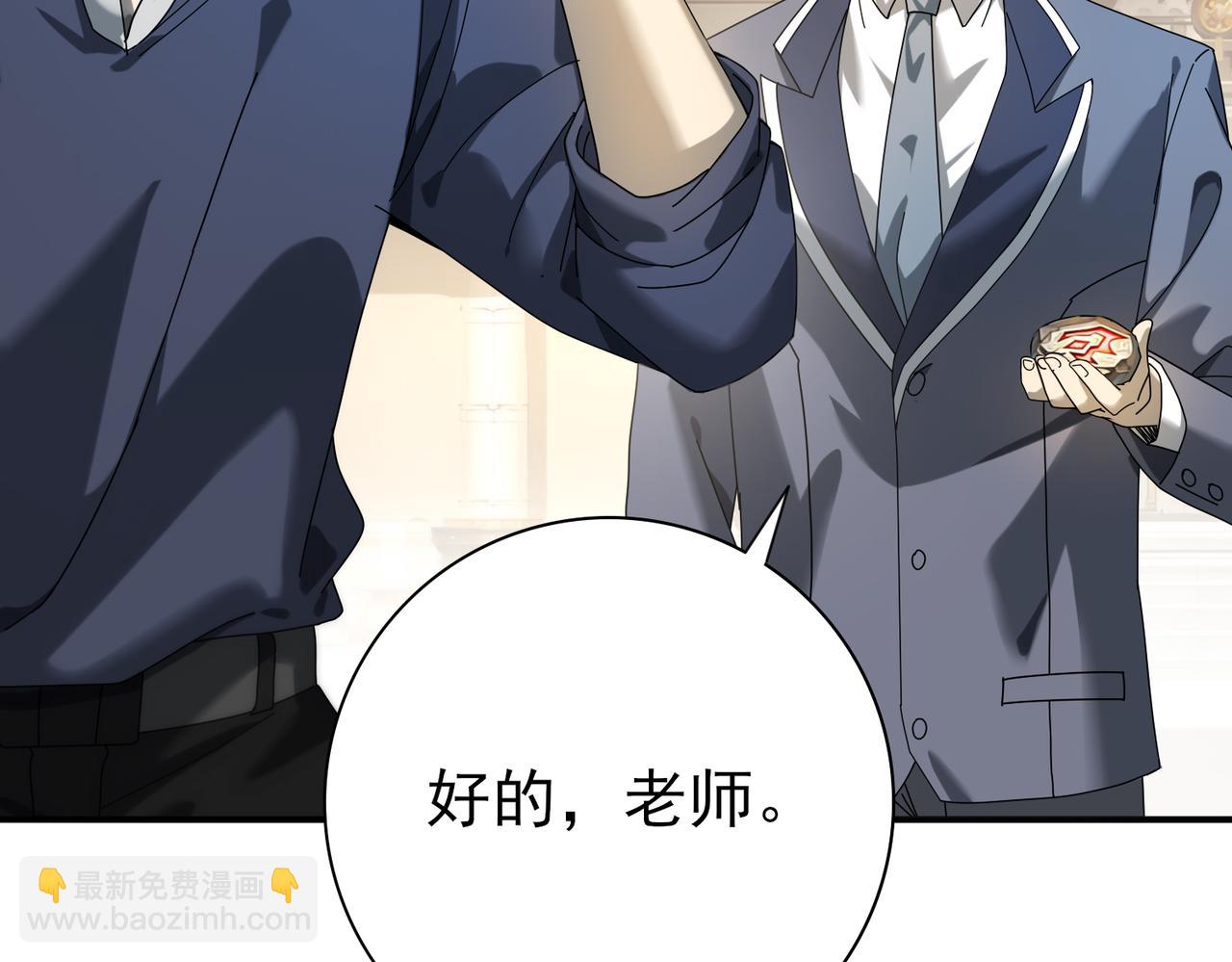 第13话 大考试炼(1/3)-第13话