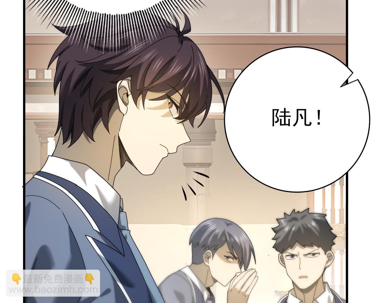 第13话 大考试炼(1/3)-第13话