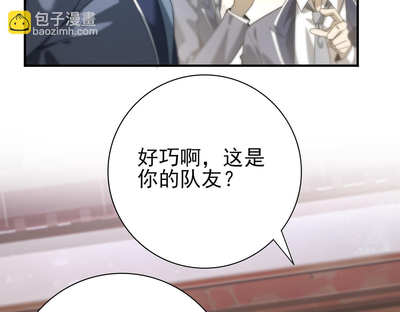 第13话 大考试炼(1/3)-第13话