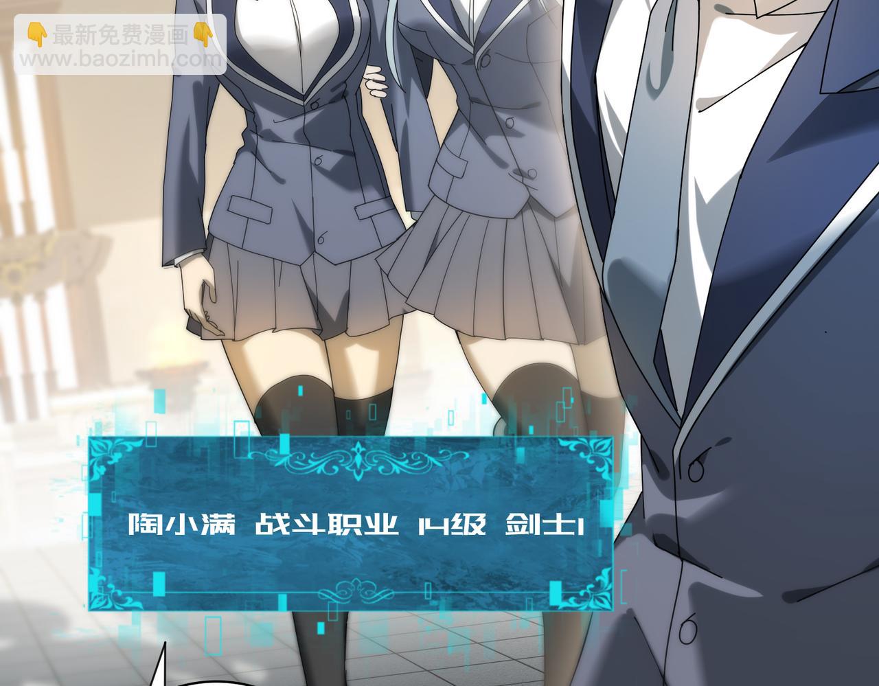 第13话 大考试炼(1/3)-第13话