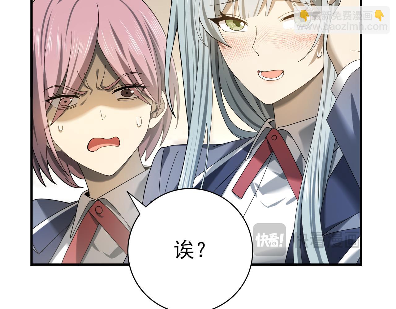 第13话 大考试炼(1/3)-第13话