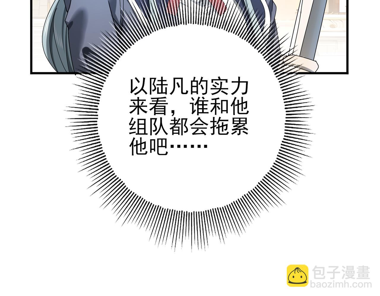 第13话 大考试炼(1/3)-第13话