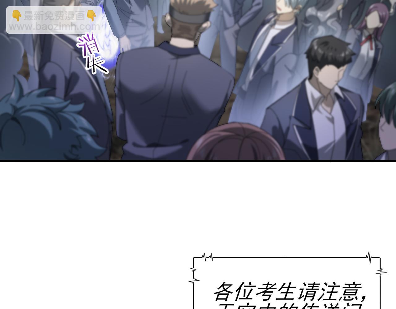 第13话 大考试炼(1/3)-第13话