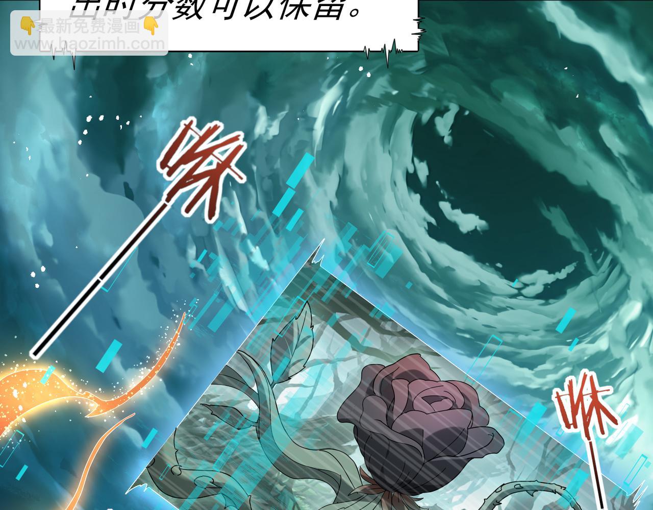 第13话 大考试炼(1/3)-第13话